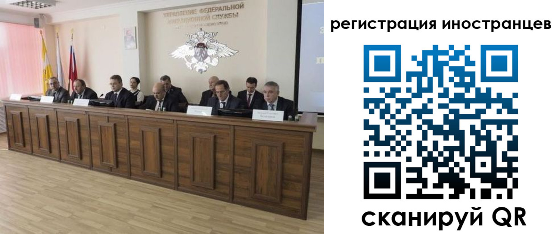 прописка от собственника в Магаданской области